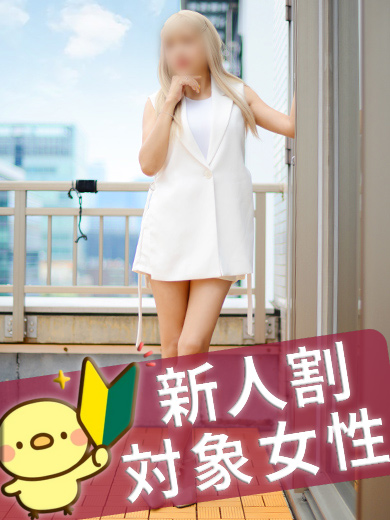 ソニア